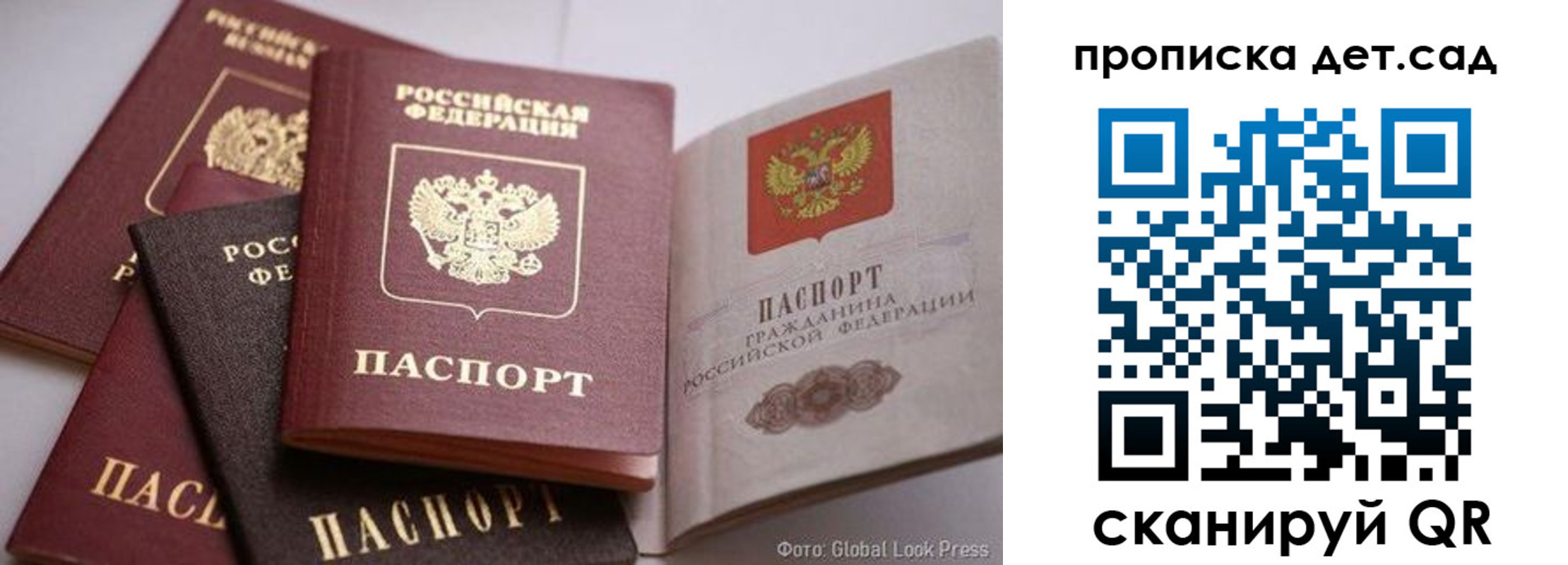 регистрация в Алексеевке
