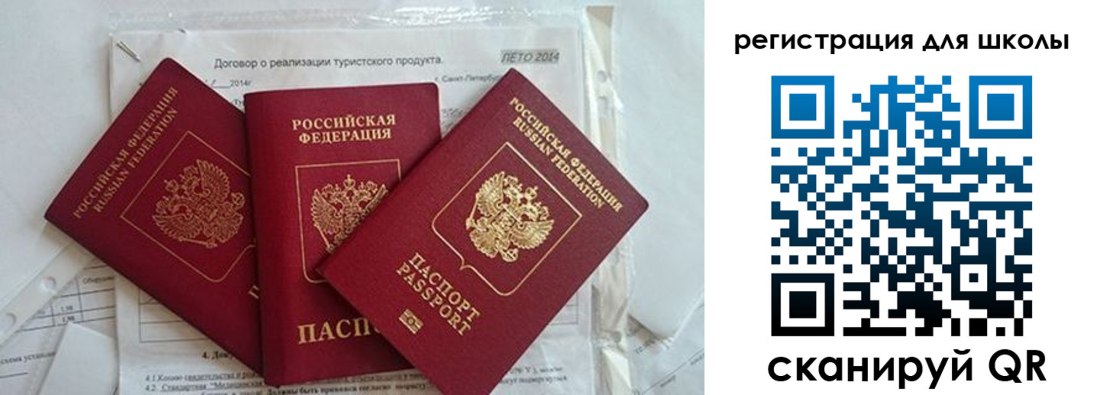 временная регистрация гарантия в Алексеевке